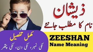 Zeeshan Name Meaning In Urdu  Zeeshan Naam Ka Matlab Kya Hai  Islamic Name [upl. by Laehcim]