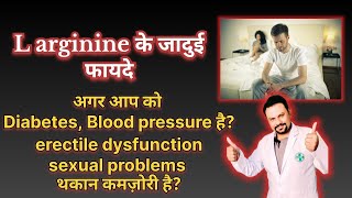 magical benefits of L Arginine [upl. by Arjun566]