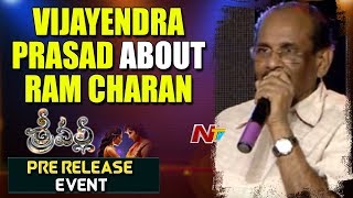 Vijayendra Prasad about Ram Charan  Srivalli Movie Pre Release Event  NTV [upl. by Nroht120]