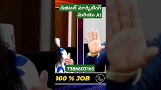 Digital Marketing Course in Hyderabad  AI  Chat GPT  Prompt Engineering [upl. by Aciras]