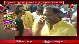 Addanki TDP Leader Gottipati Ravi Kumar Wife Gottipati Jhansi Election Campaign  NTV [upl. by Euqinehs]