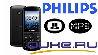 Philips Xenium E160 обзор [upl. by Sirob]