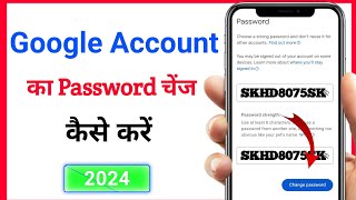 Google ka Password Kaise Change Kare  How To Change Paas In Google Account  Password Change Kare [upl. by Azile]