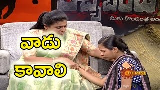 Rachabanda16th May 2017  Rachabanda Today Episode [upl. by Repsac891]