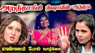 Aranthanginisha about manimegalai priyanka fight  kanaka raj  tamil live raj [upl. by Nihs126]