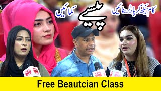 HUM FM90 NEWS  Free Beautician Course  How to become a Beautician Flawless Base [upl. by Adnalohs]