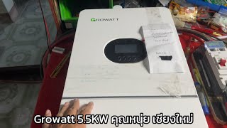 Growatt 55KW คุณหนุ่ย เชียงใหม่ อาการ PV ช๊อต [upl. by Slaby]