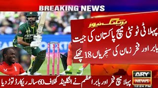 Pakistan vs England 1st T20 Match HighlightsFakhar zaman batting Babar azam batting vs Eng 2024 [upl. by Werby412]