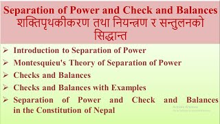 Separation of Power Checks and balances  Both US and Nepalese Perspective with Montesquieu Theory [upl. by Atniuq]