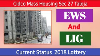 Cidco Mass Housing Sector 27 Taloja EWS and LIG Current Status [upl. by Enyal]