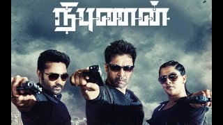 Nibunan Tamil Movie  Arjun  Prasanna  Varalakshmi Sarathkumar  Vaibhav [upl. by Leary599]