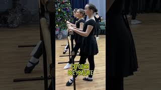 КАК НАЧАТЬ ТАНЦЕВАТЬПЛИЕ dance танцы ballet балет dancer dancestudio dancers [upl. by Saum]