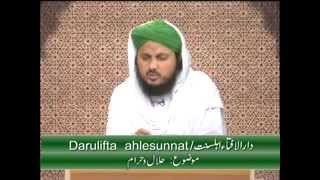 Darul Ifta  Kiya Kursi Chair par Namaz parh sakte han [upl. by Galatia350]