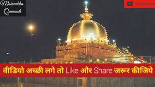 ❤️ Ajmer Sharif Dargah 810 Urs Qawwali 2022❤️ Khwaja Garib Navaz Superhit live Kavvali 2022 Status👑 [upl. by Ellery438]