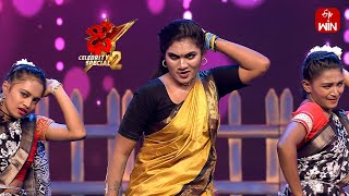 O Pilaga Venkati Song  Janu Lyri Performance  Dhee Celebrity Special2  19th September 2024 ETV [upl. by Nhguaval]