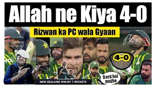 ZLaLat on fire 40 🤪 Rizwan ki Gazab Press Conference 😂 Pakistan vs New Zealand 4th T20i 2024 [upl. by Inek293]