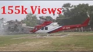 Dev Coming To Baidyabati In Helicopter [upl. by Ellesig]