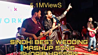 2024 new Sindhi best wedding song mashup Tiri Papa  Shoaib Hassan  Shadi Song  2020  HIT [upl. by Aniar]