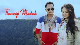 Da Lem  Thamoigi Mashak  Official Movie Song Manipuri Version [upl. by Oemac71]