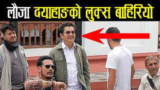 Dukhi Aatma  New Nepali Film shooting report Dayahang Rai Aachal Sharma Nepali movie news [upl. by Mini715]