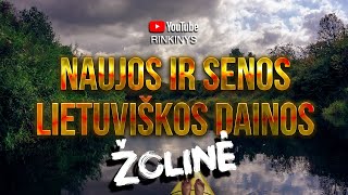 Naujos ir Senos Lietuviškos Dainos • ŽOLINĖ • 2023 Rinkinys [upl. by Luben]