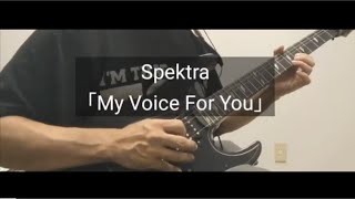 Guitar Cover Spektra 「My Voice For You」 [upl. by Ayk667]