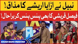 Faysal Quraisi Laughing On Areeshay  Khush Raho Pakistan  Best Scene  BOL Entertainment [upl. by Adym]