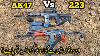 Ak47 Vs M16 Which Gun Is Better To Buy [upl. by Janek]