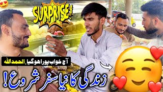 Finally Surprise Revealed 😍 Zindagi Ka Iek Our Khawab Pora Hogaya  Allhamdulillah  Dadyal Vlog [upl. by Enitsugua812]