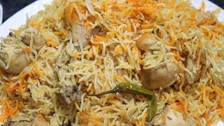 Spicy Chicken Biryani  Ramzan Special  Iftar mai Banaye Chicken Biryani [upl. by Aivilys30]