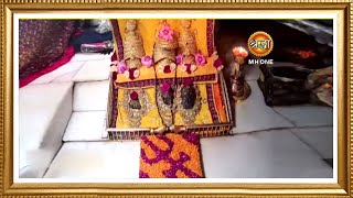 LIVE Maa Vaishno Devi Aarti From Bhawan  माता वैष्णो देवी आरती  26 September 2024 [upl. by Hooke66]