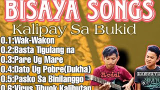 KALIPAY SA BUKID🛑BISAYA SONGS COLLECTION BY RODEL AND KENNETH  RODEL M IBANEZ [upl. by Ib]