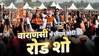 LIVE PM Modi holds a dynamic roadshow in Varanasi Uttar Pradesh [upl. by Santoro]