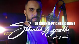 DJ Souhil Ft Cheb Didine  Sekentek Fe Gualbi   Clip Officiel  شاب ديدين 2022 [upl. by Rehpoitsirhc]