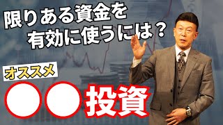 【ラジオNIKKEI】12月7日：相場師朗の株は技術だ！ [upl. by Nezah]