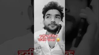 Han Lala ka bhay Kya bataen Mummy X Re Karva Le City scan Karva Lihan  funny video  Comedy video [upl. by Petua44]