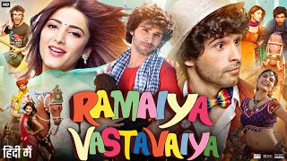 Ramaiya Vastavaiya Full Movie  Girish Kumar  Shruti Haasan  Sonu Sood  Review amp Facts HD [upl. by Enisaj]