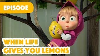 NEW EPISODE 🍋 When Life Gives You Lemons 🧊🥤Episode 132 🍓 Masha and the Bear 2023 [upl. by Didi]