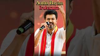 Antha bayam irukanum thalapathy motivation dmkfail savukusankar indianactor astrology [upl. by Felicidad123]