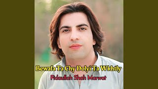 Bewafa Ta Chy Dolyi Ta Wkhtly [upl. by Anod]