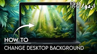 How to Change Desktop Wallpaper in Windows 10  UrduHindi [upl. by Garate]