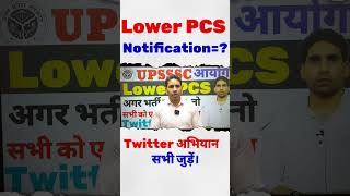 Lower PCS Notification update  twitter campaign  Lower pcs [upl. by Suirada106]