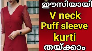 V neck kurti with puff sleeve cutting and stitching [upl. by Wurster905]