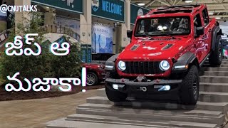 Jeep Ride in Toronto Autoshow  Canada lo E thopu Jeep Akinam😁 [upl. by Katina]