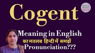 cogent meaning l meaning of cogent l cogent ka hindi main matlab hota hai l vocabulary l [upl. by Iegres]