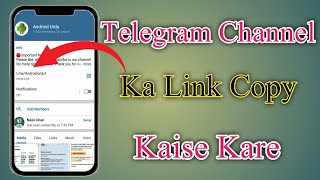 Telegram Channel Link Copy Kaise Karen  Apne Telegram Channel Ka Link Kaise Copy Kare [upl. by Teiv]