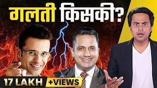 क्या Vivek Bindra ने Scam किया Sandeep Maheshwari vs Vivek Bindra  Motivational Speakers [upl. by Alrats133]