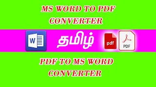 word to pdf file converter tamil video pdf to word cs tamilan [upl. by Alberta]