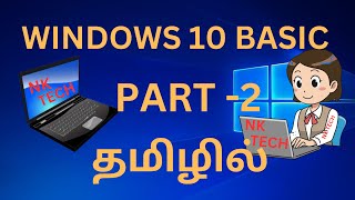 WINDOWS 10 BASIC PART 2 [upl. by Belier119]