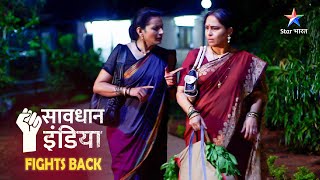 Savdhaan India Fights Back  Amrita Ki Maa Ka Qatl Saazish Ya Kuch Aur NEW Episode savdhaanindia [upl. by Atiugram]